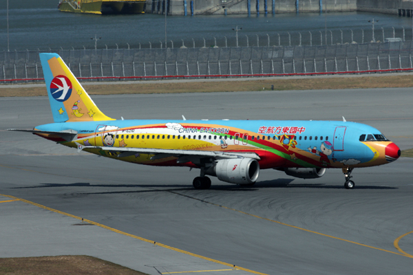 CHINA EASTERN AIRBUS A320 HKG RF IMG_4685.jpg