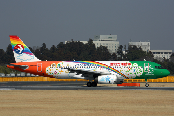 CHINA EASTERN AIRBUS A320 NRT RF 5K5A9464.jpg