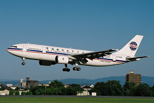 CHINA NORTHWEST AIRBUS A300 600R NGO RF 1586 29.jpg