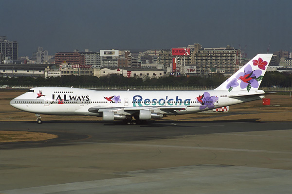 JALWAYS BOEING 747 200 FUK RF 1818 28.jpg