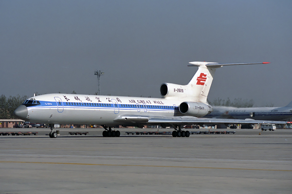 AIR GREAT WALL
