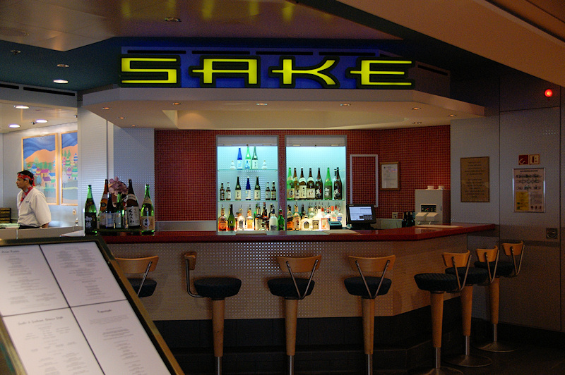 DSC03403 - Sake Bar