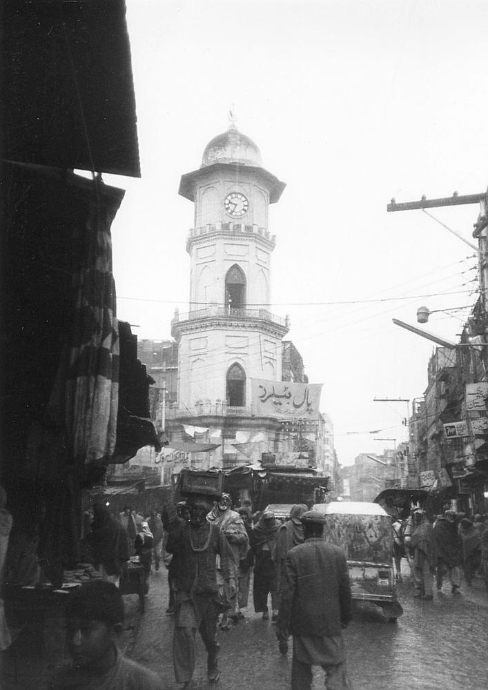 Ganta Ghar
