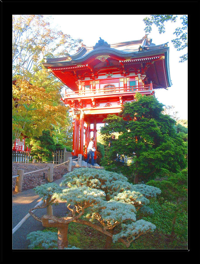 Gateway