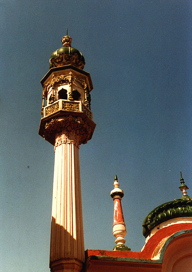 Minar