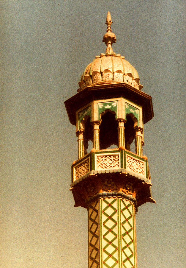 Minar