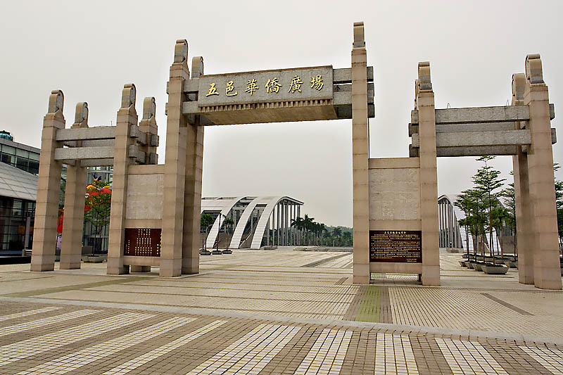 China gate<br>by jrdu