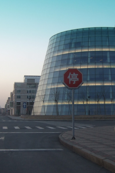 Stop<br>by jrdu