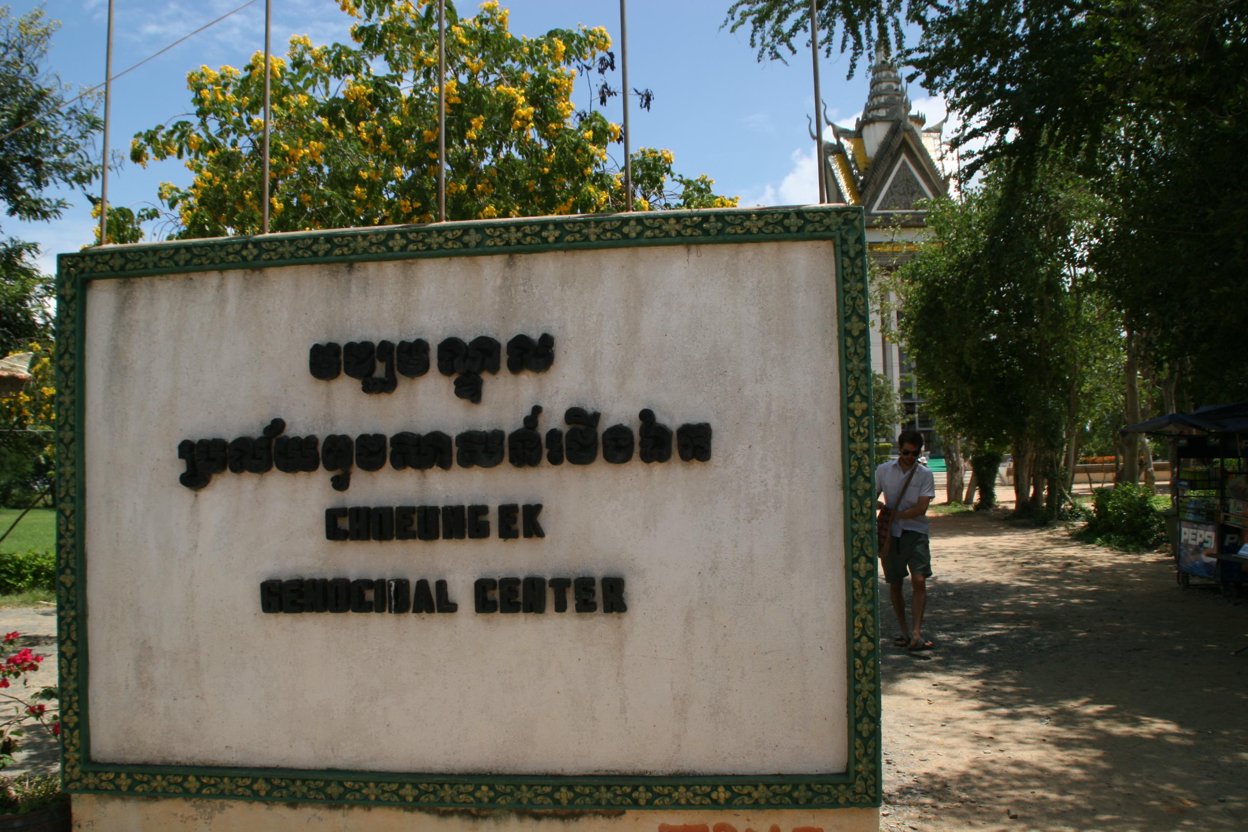 Choeung Ek is the best-known of the sites known as The Killing Fields