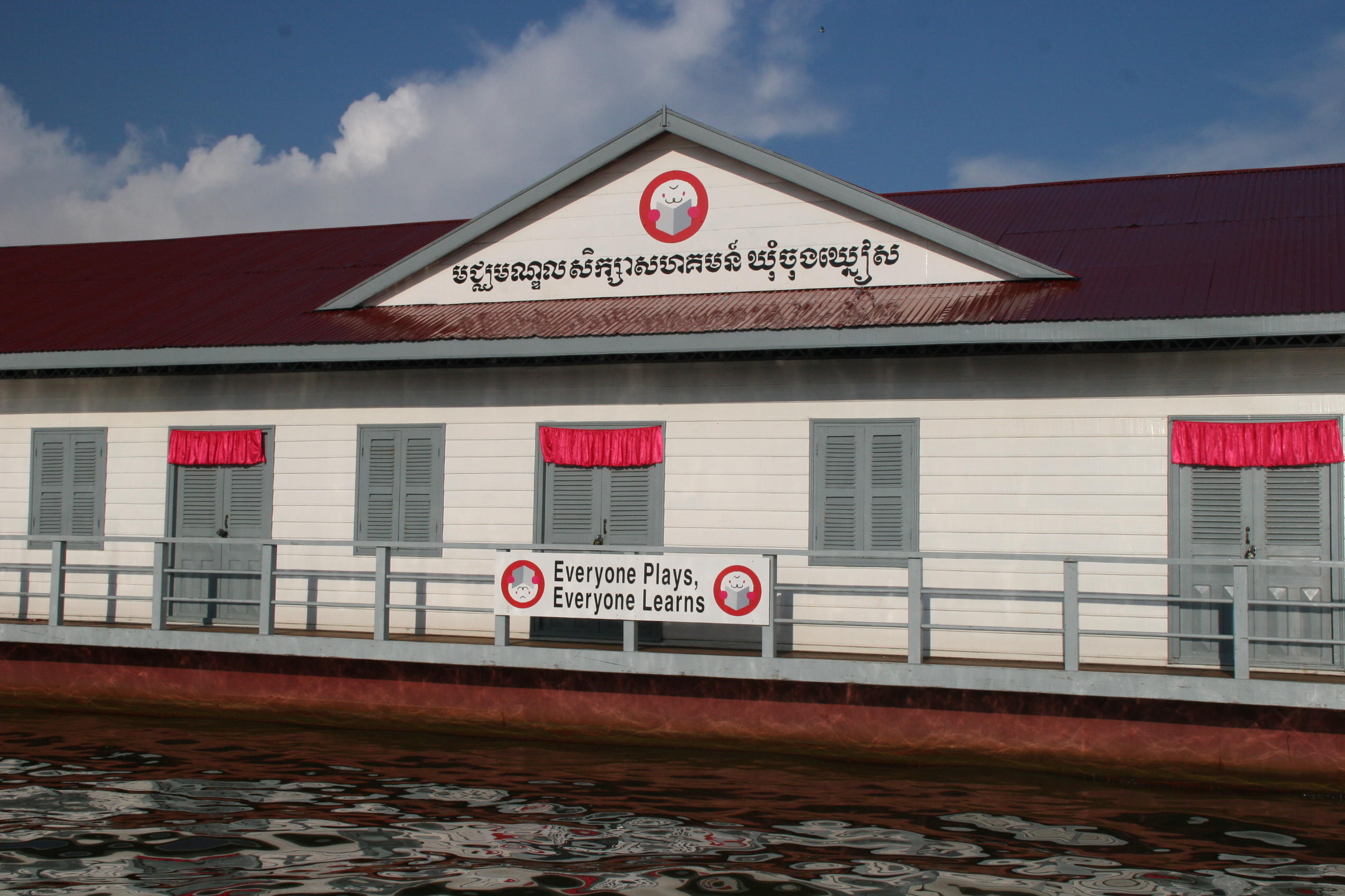 Tonle Sap school