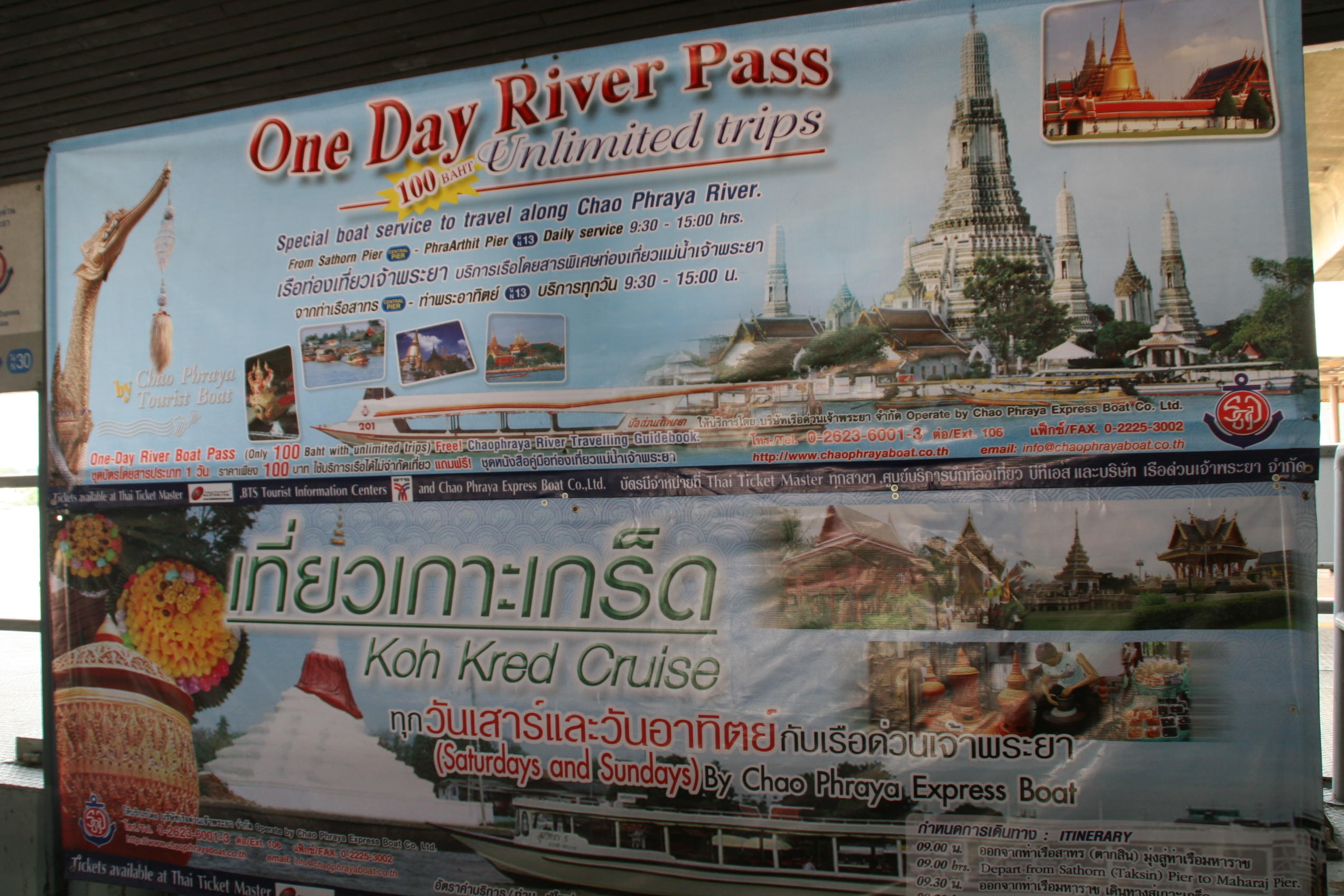 boat trip on Bangkoks Chao Phraya River