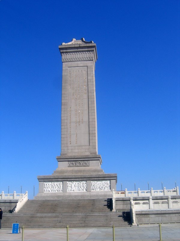 Place Tiananmem