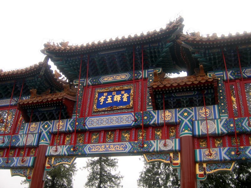 Palais d't