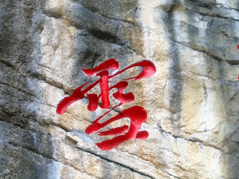 Croisire 3 gorges
