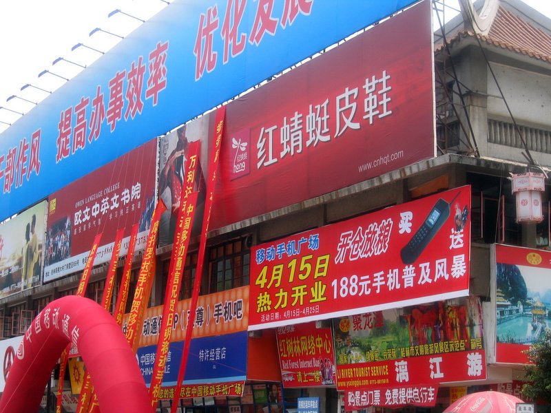 Yangzhou