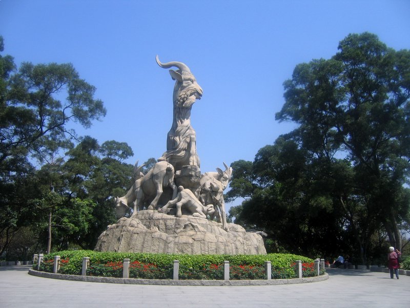 Parc des 5 chvres  Guangzhou