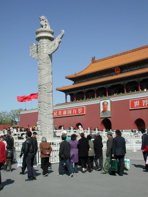 Place Tienanmen