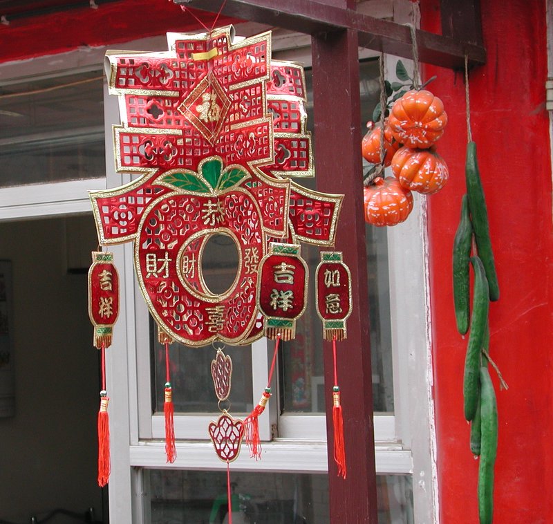 Dcoration de porte