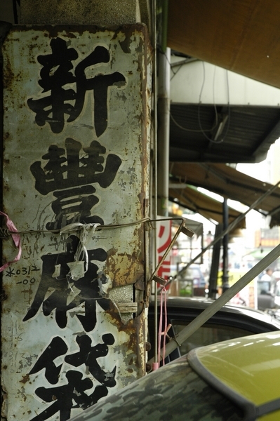 small_DSC1435.JPG