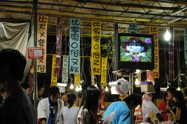 small_DSC2084.JPG