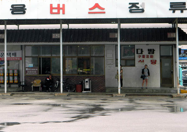 jin bu bus station.jpg