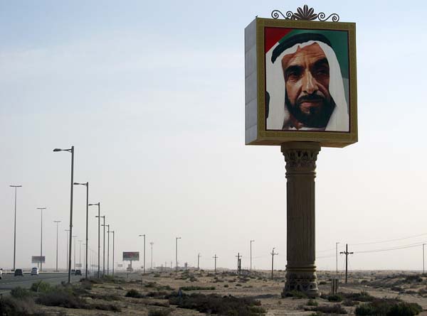 sheik zayed road.jpg