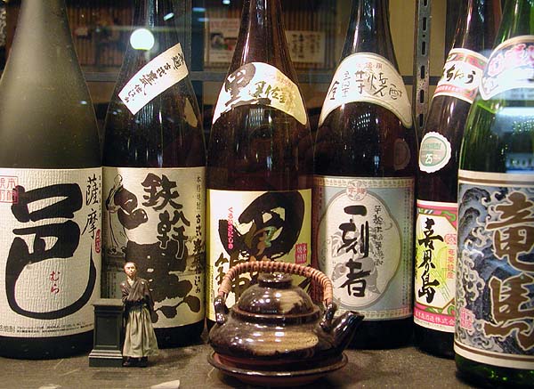 sake samurai.jpg