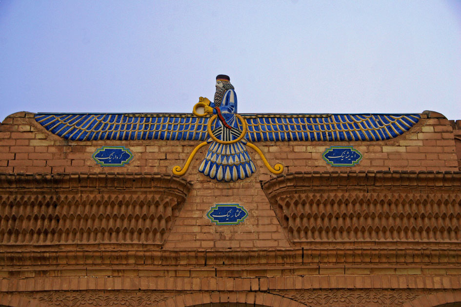 Roof of Zoroastrian Fire Temple