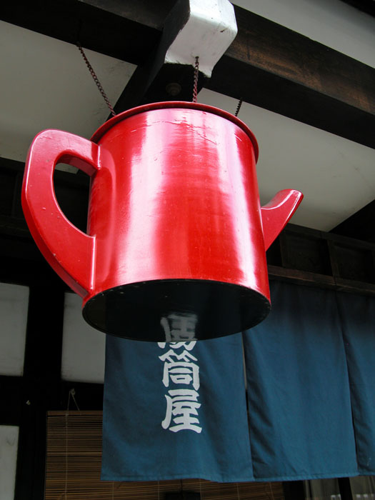 Narai teahouse