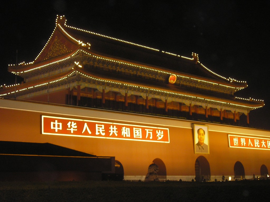 Beijing