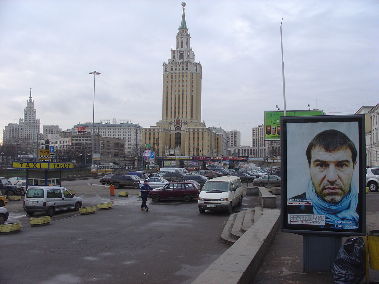 moscow Leningradskaya Hotel