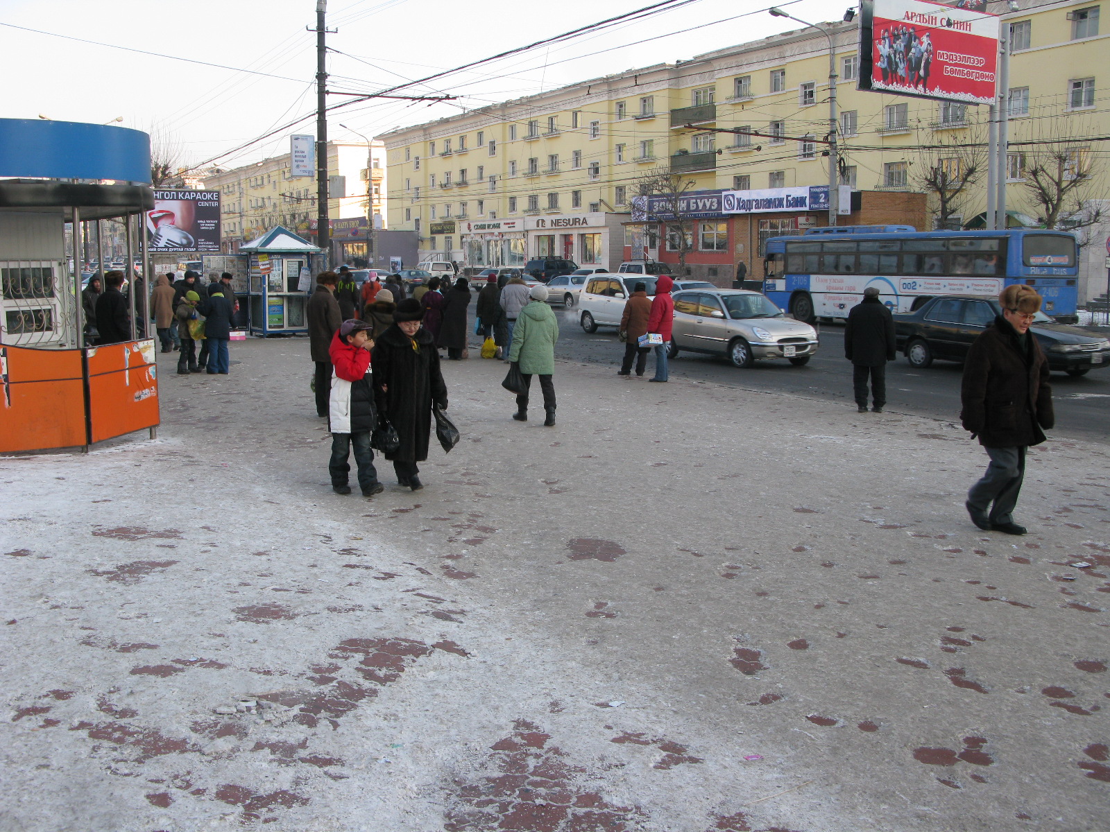 Ulaanbaatar