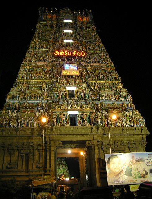 Kapaleeswara temple. Love is GOD