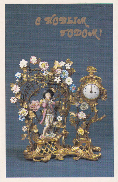 Pergola clock, France, 18th century