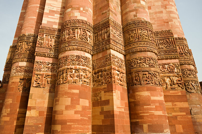 Qutub Minar Details
