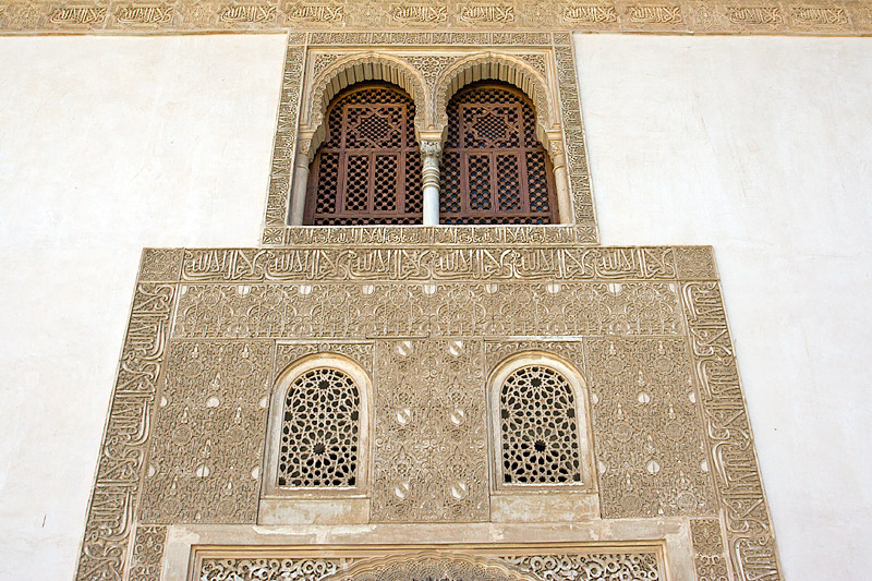 Alhambra: Palacio Nazaries: Comares: Windows