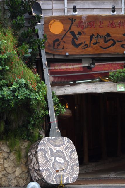 OKINA03.jpg
