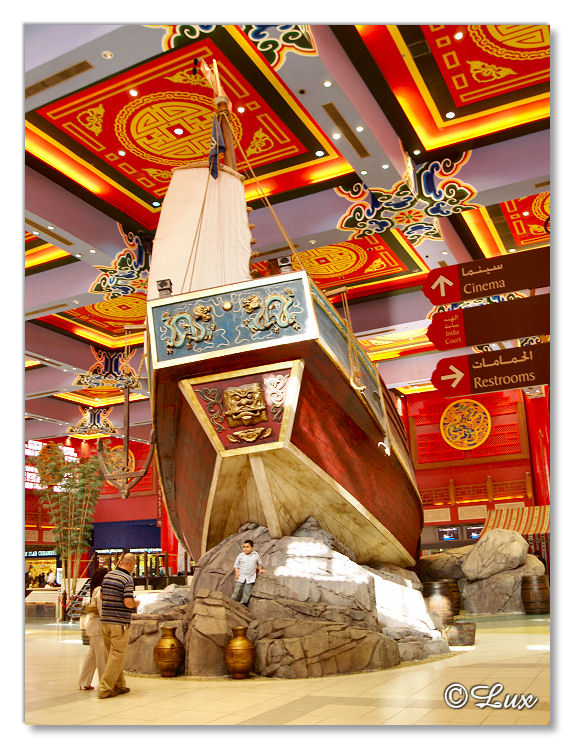 China Court 8.jpg