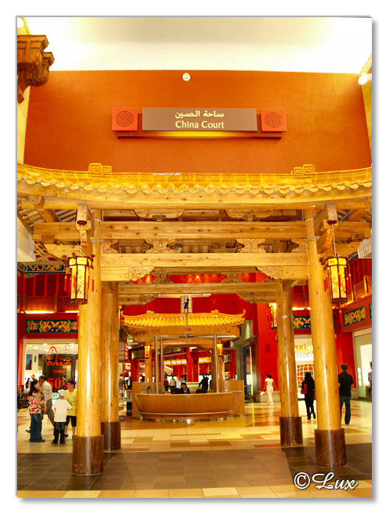 China Court Entrance.jpg