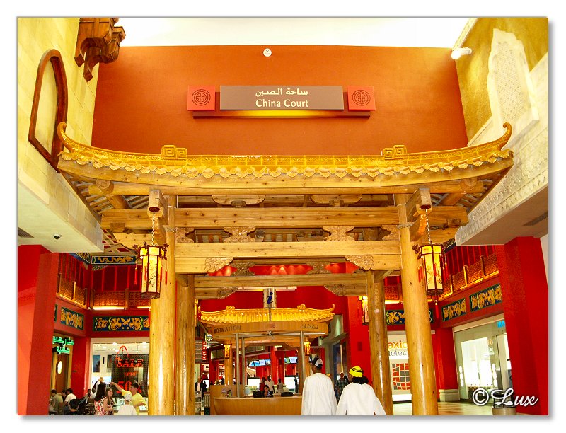 China Court Entrance1.jpg