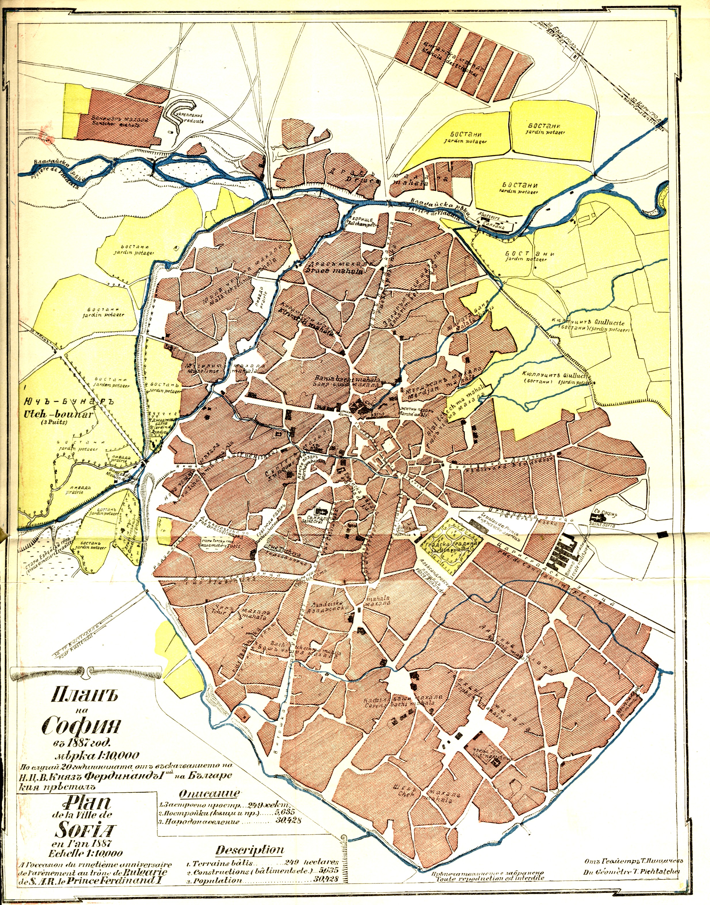 SOFIA - 1887