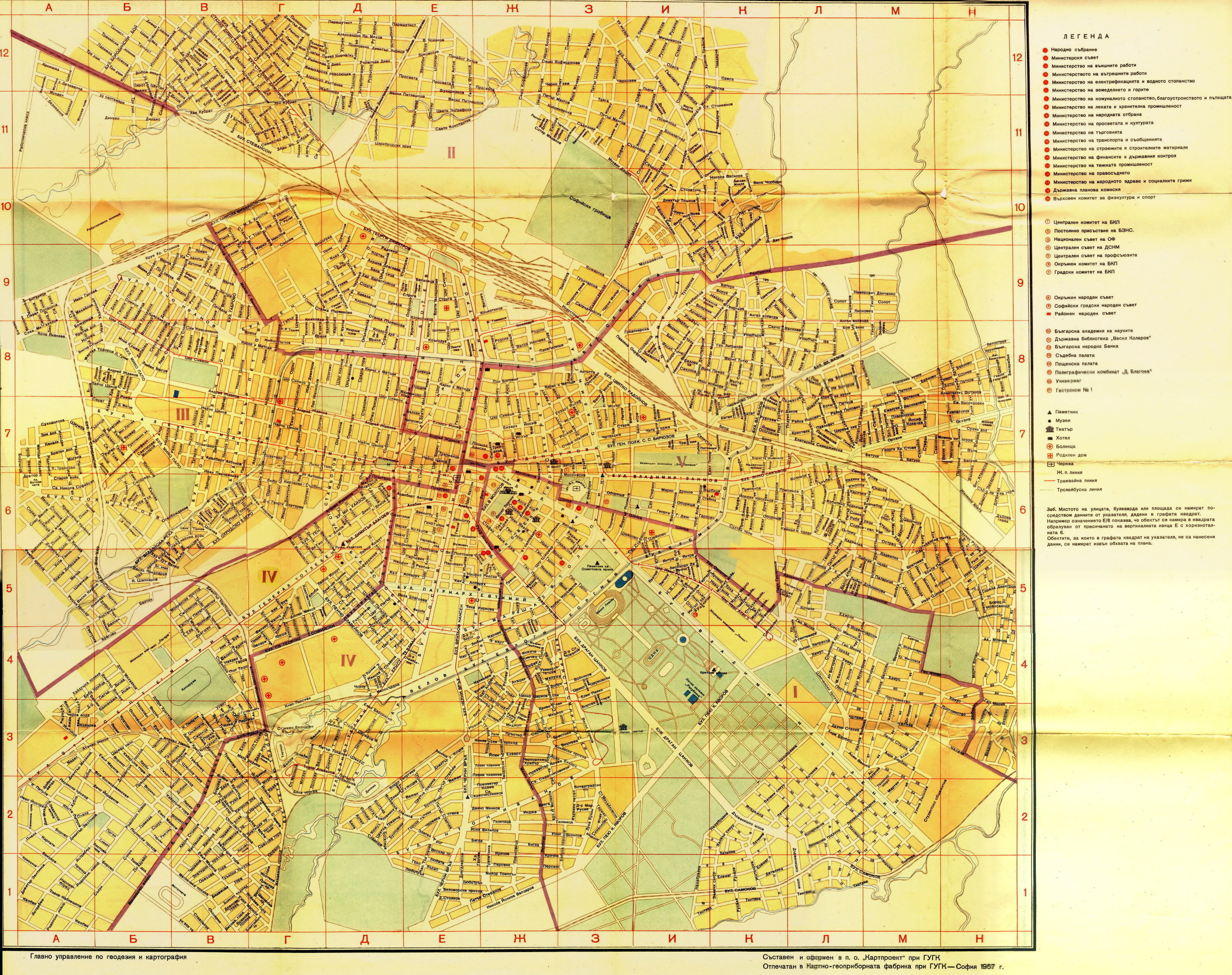 SOFIA - 1957