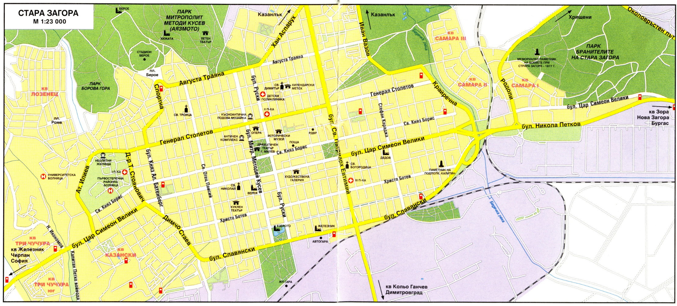 Карта Стара Загора. Стара Загора Болгария. Стара Загора Болгария достопримечательности. Стара Загора Болгария достопримечательности на карте. Стара загора на карте. Карта Стара Загора. Стара Загора Болгария. Стара Загора Болгария достопримечательности. Стара Загора Болгария достопримечательности на карте.