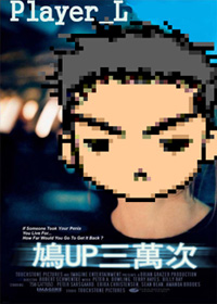 up.jpg