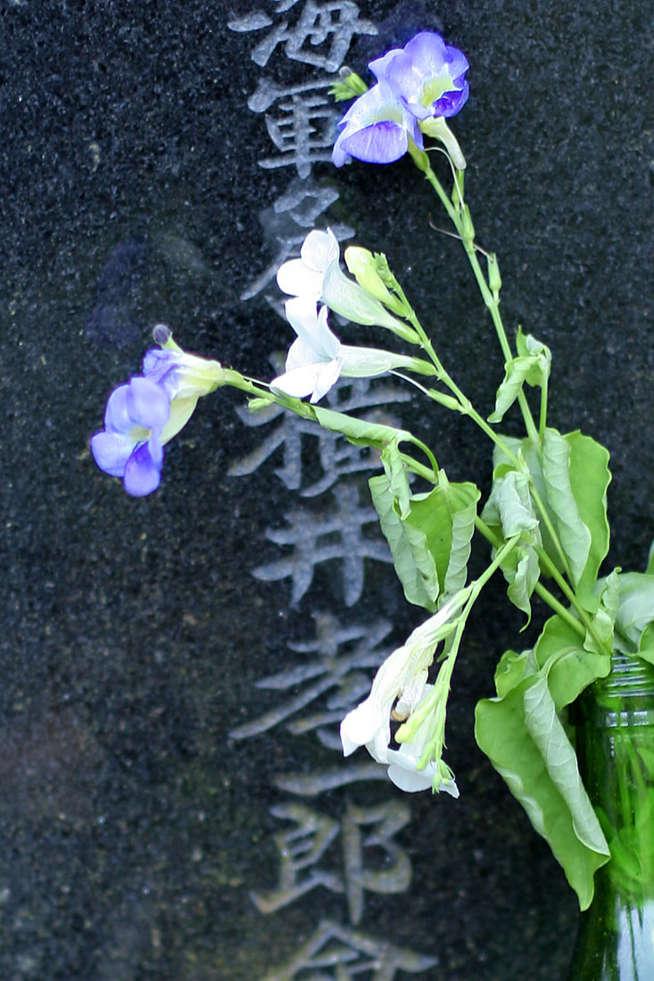 Memorial with Flower