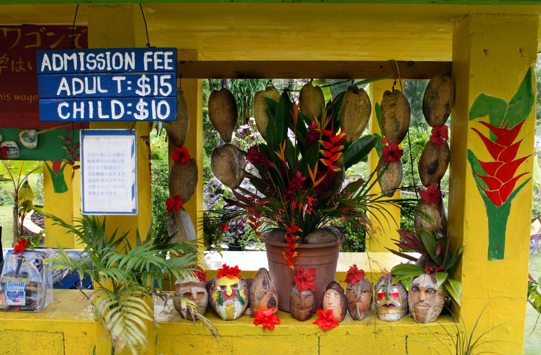 Entrance to Botanical Garden