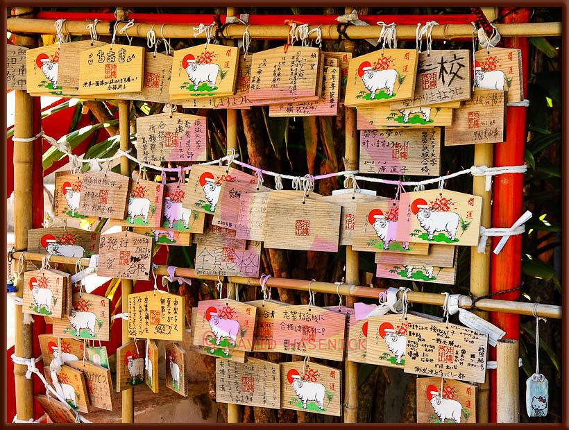 Naritasan Fukusenji Temple