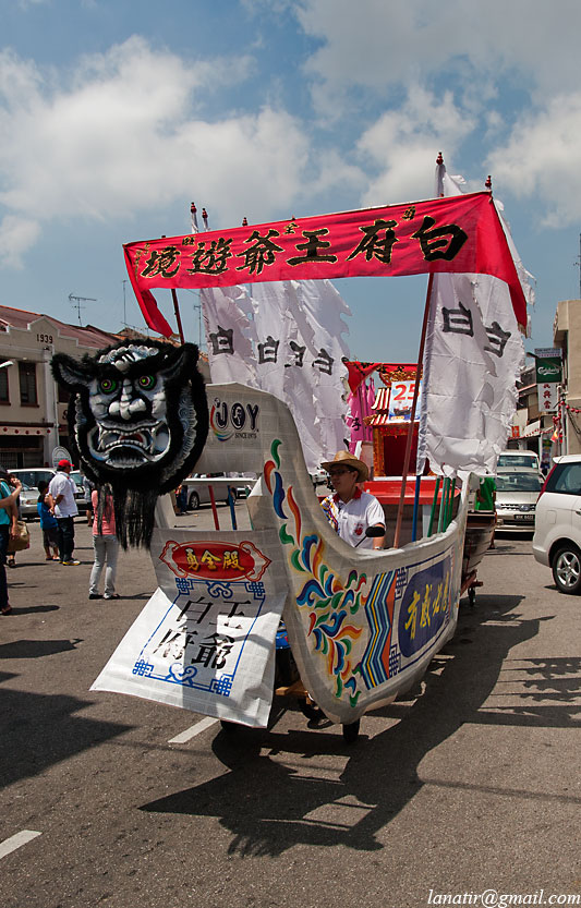 Wangkang Festival 2012