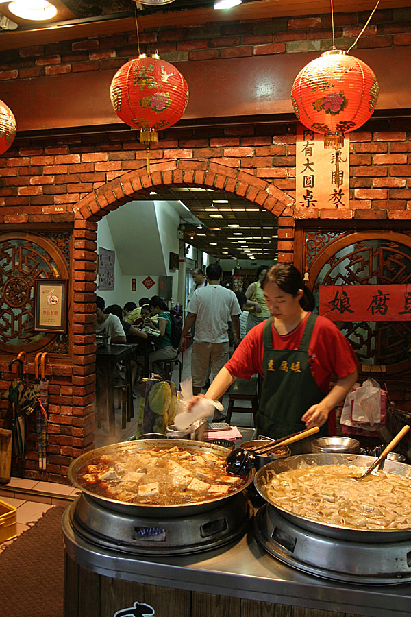 Spicy Tofu being prepared for the customers in the store
