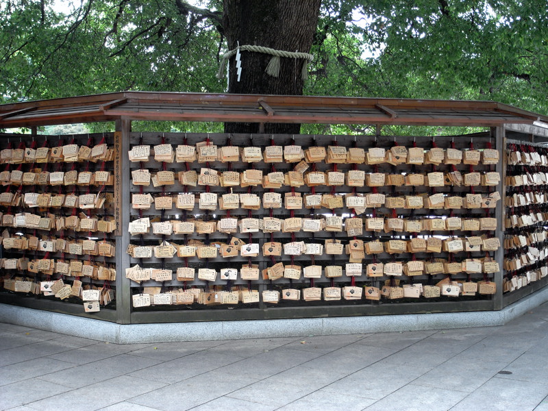 Meiji Shrine - Wooden Votive Plaques
